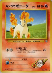 Blaine's Ponyta — Challenge from the Darkness