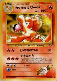 Blaine's Charmeleon — Challenge from the Darkness