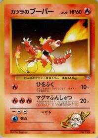 Blaine's Magmar — Challenge from the Darkness