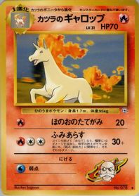 Blaine's Rapidash — Challenge from the Darkness
