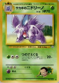 Giovanni's Nidorino — Challenge from the Darkness
