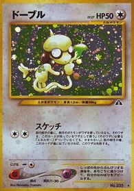 Smeargle — Crossing the Ruins...