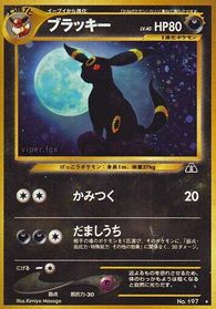 Umbreon — Crossing the Ruins...