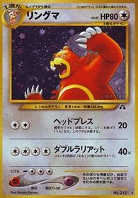 Ursaring — Crossing the Ruins...