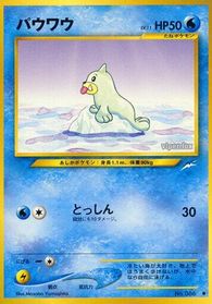 Seel — Darkness, and to Light...