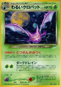 Dark Crobat — Darkness, and to Light...