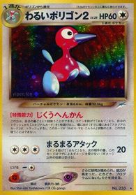 Dark Porygon2 — Darkness, and to Light...
