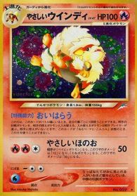 Light Arcanine — Darkness, and to Light...