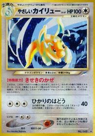 Light Dragonite — Darkness, and to Light...
