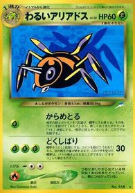 Dark Ariados — Darkness, and to Light...