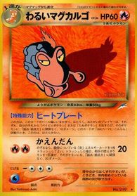 Dark Magcargo — Darkness, and to Light...