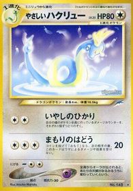 Light Dragonair — Darkness, and to Light...