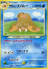 Light Piloswine — Darkness, and to Light...