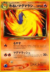 Dark Quilava — Darkness, and to Light...