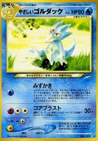 Light Golduck — Darkness, and to Light...