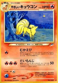 Light Ninetales — Darkness, and to Light...