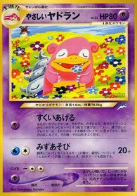 Light Slowbro — Darkness, and to Light...
