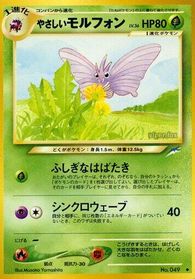 Light Venomoth — Darkness, and to Light...