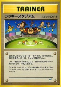 Lucky Stadium — Darkness, and to Light...