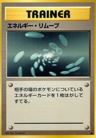 Energy Removal — Expansion Pack