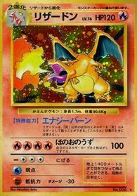 Charizard — Expansion Pack