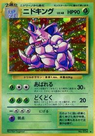Nidoking — Expansion Pack