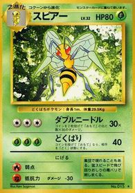 Beedrill — Expansion Pack