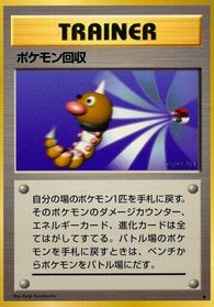 Scoop Up — Expansion Pack