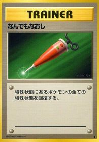 Full Heal — Expansion Pack