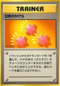 Revive — Expansion Pack