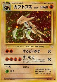 Kabutops — Mystery of the Fossils