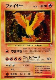 Moltres — Mystery of the Fossils