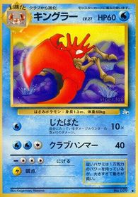 Kingler — Mystery of the Fossils