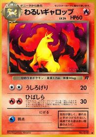 Dark Rapidash — Rocket Gang
