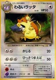 Dark Raticate — Rocket Gang