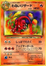 Dark Charmeleon — Rocket Gang