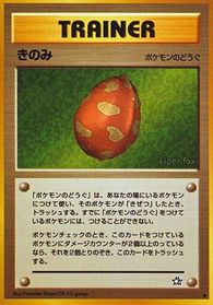 Berry — Gold, Silver, to a New World...
