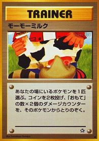 Moomoo Milk — Gold, Silver, to a New World...