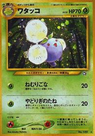 Jumpluff — Gold, Silver, to a New World...