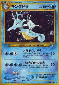 Kingdra — Gold, Silver, to a New World...