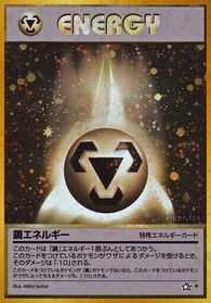 Metal Energy — Gold, Silver, to a New World...