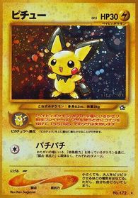 Pichu — Gold, Silver, to a New World...