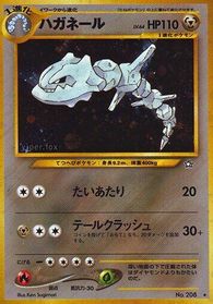 Steelix — Gold, Silver, to a New World...