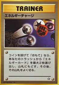 Energy Charge — Gold, Silver, to a New World...