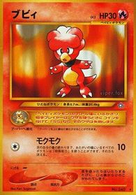 Magby — Gold, Silver, to a New World...