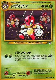 Ledian — Gold, Silver, to a New World...