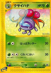 Gloom — Base Expansion Pack