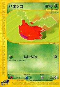 Hoppip — Base Expansion Pack