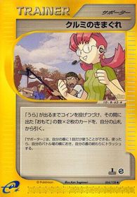 Mary's Impulse — Base Expansion Pack