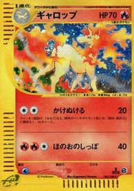 Rapidash - 105/128 — Base Expansion Pack